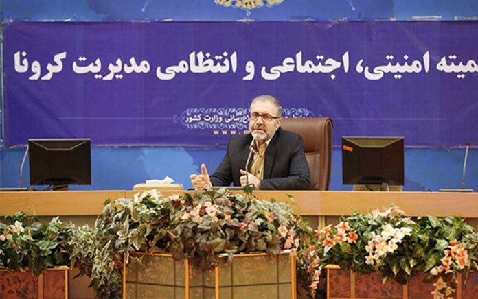 ممنوعیت سفر