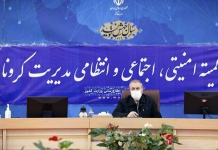 سفرهای نوروزی