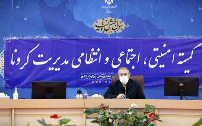 سفرهای نوروزی