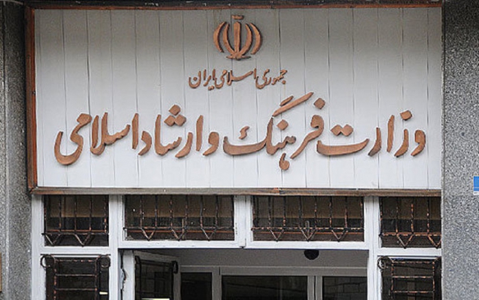 سامانه نظارت مردمی بر آثار منتشر شده ارشاد