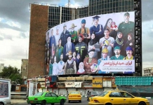 بنر