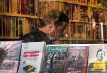 کرونا