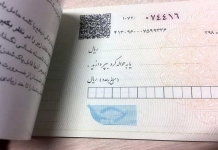 چک‌ امن دیجیتال چک الکترونیکی دسته چک