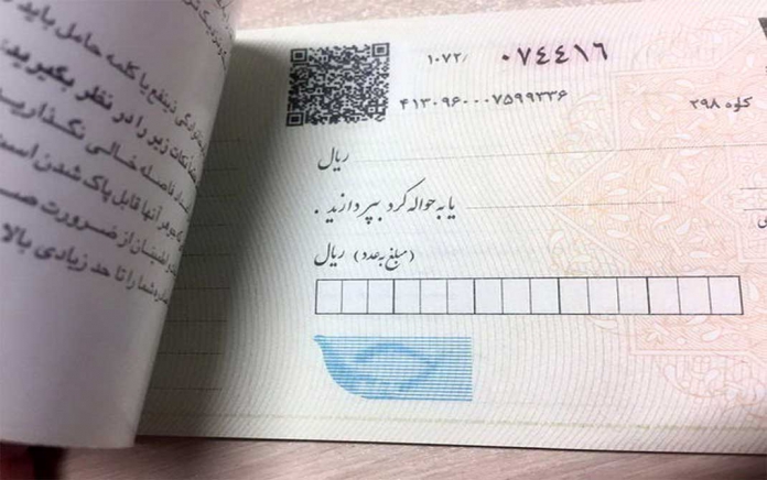 چک‌ امن دیجیتال چک الکترونیکی دسته چک