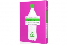 نسل سوم بازاریابی