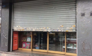 رقابت ناشران