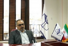 کاغذ دولتی