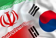 پول های بلوکه شده ایران