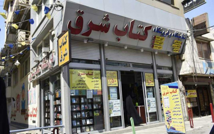 ناشران