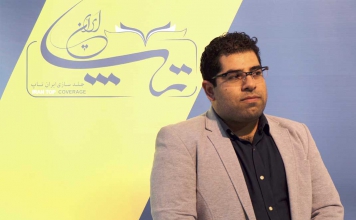 جلدسازی ایران تاپ