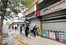 پرونده قاچاق کتاب