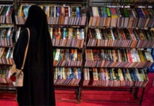 تعاونی انجمن فرهنگی ناشران کودک و نوجوان