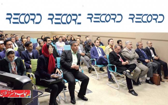 شرکت رکورد