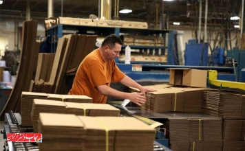 بسته های مقوایی