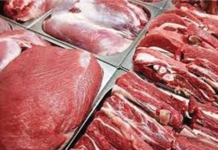 تکنولوژی بسته‌بندی گوشت