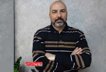 بازرس اتحادیه چاپخانه داران