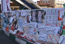 عملکرد چاپخانه ها و کانون های آگهی و تبلیغاتی