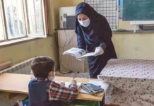 بازگشایی مدارس