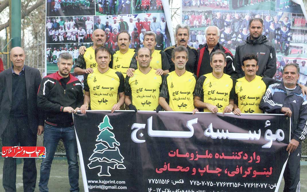 موسسه کاج انتخاب اصل ها سبز تمام فصل ها موسسه کاج