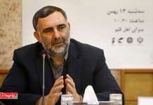 تامین کاغذ ناشران