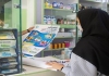 اصالت محصولات