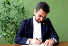 طرح صیانت از حقوق کاربران