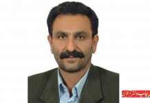 چاپخانه داران استان سمنان
