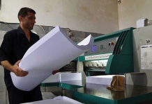 واردات کاغذهای دولتی