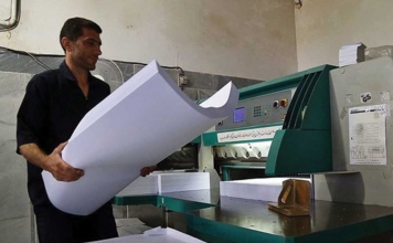 واردات کاغذهای دولتی