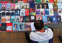 بازار سیاه نشر و برخورد وزارت ارشاد فروش اینترنتی