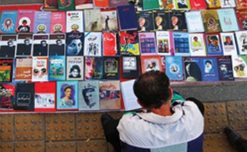 فروش اینترنتی