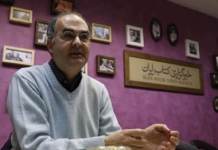 قوانین کپی رایت