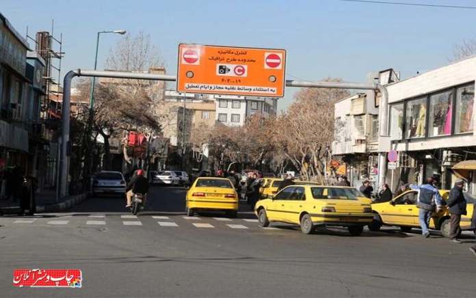فروش طرح ترافیک