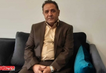 کارگروه پاسداشت زبان فارسی