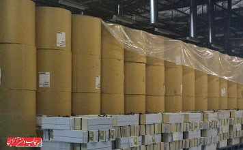 جنگ اوکراین و کاغذ