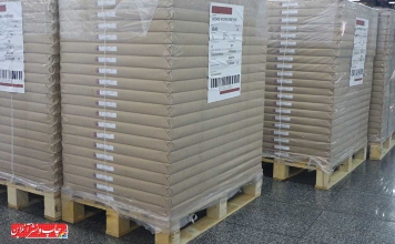 نخستین جلسه کارگروه تأمین کاغذ مطبوعات برگزار شد قیمت نهایی کاغذ