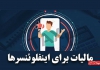 رسانه های کاربر محور