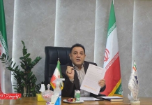 قانون مالیات ‌های مستقیم