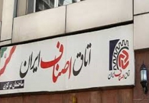 حمایت از مشاغل آسیب