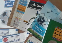  سرای اهل قلم ناشران
