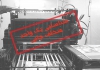 یک واحد متخلف چاپی