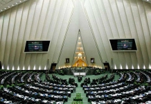 صیانت از حقوق کاربران فضای مجازی