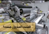 لامینیت اکستروژن