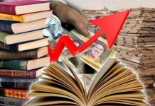 مسئله کاغذ