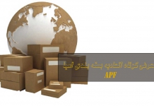 APF