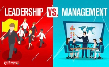 رهبری تجاری و مدیریت کسب و کار