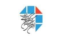 نمایشگاه بین المللی کتاب فرانکفورت