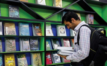 سرانه مطالعه کشور