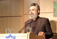 انتشارات فرانکلین