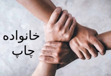 طرح و نقش نوین